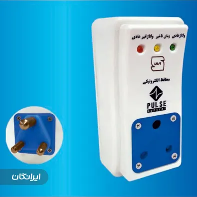 شرکت پالس کنترل