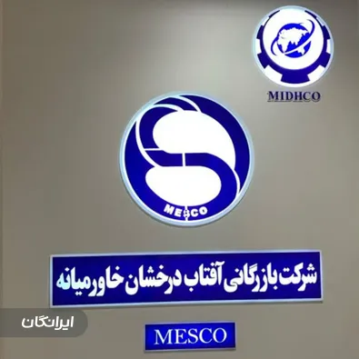 تابلوسازی کارا