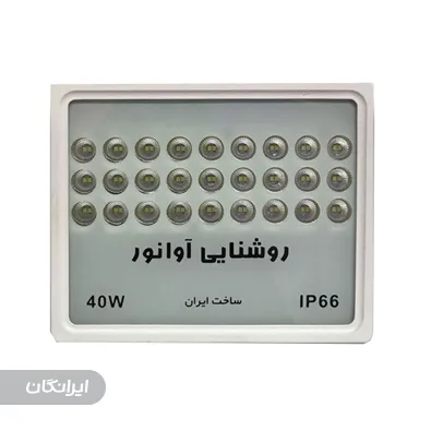 کارخانه روشنایی آوا نور