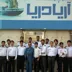 مرکز آموزش دریانوردی آریا دریا