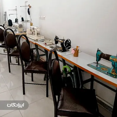 آموزشگاه خیاطی بانوی آریایی نو