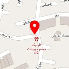 دامپزشکی نگاه