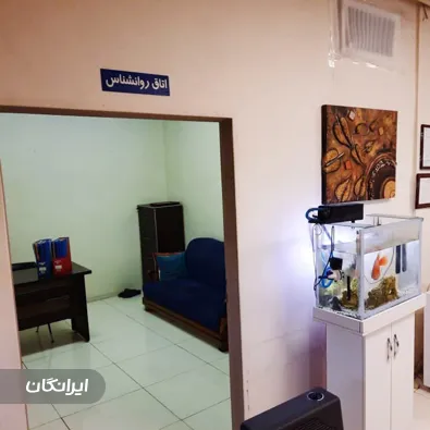 کلینیک ترک اعتیاد طراوت رهایی