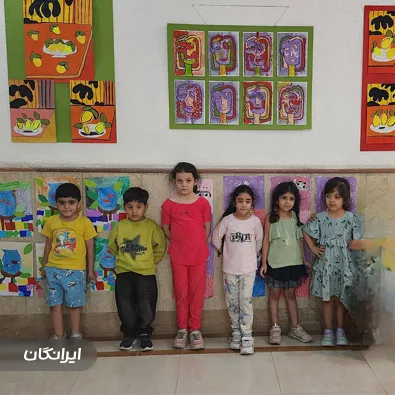 مهدکودک هنری کیارنگ