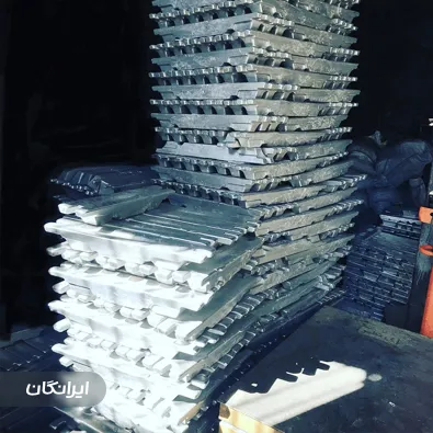 تولیدی آلیاژ فلز فرهاد