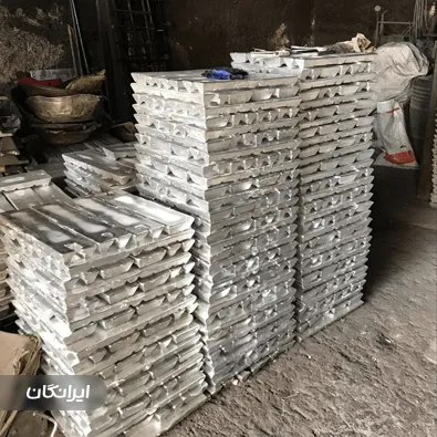 تولیدی آلیاژ فلز فرهاد