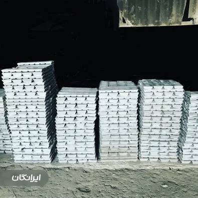 تولیدی آلیاژ فلز فرهاد