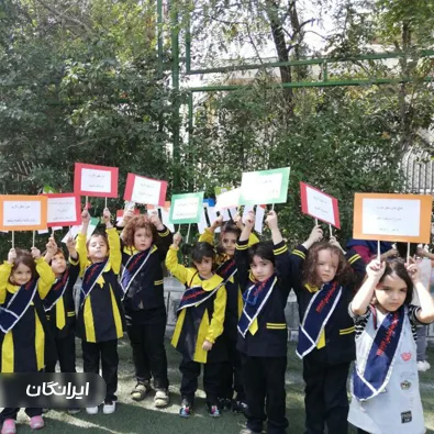 مهد کودک و پیش دبستانی ایمان