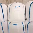 شرکت مثلث جنوب شایا بافت