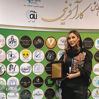آموزشگاه آرایشگری سرای نگار