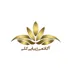 آموزشگاه زیبایی گلی