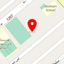 مهد کودک شهید سروری