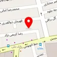 مهد و پیش دبستانی محمد امین