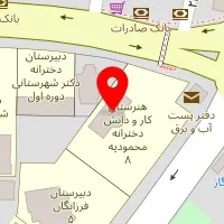 آموزشگاه مراقبت زیبایی رامناد