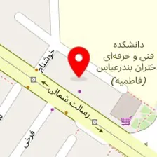 آموزشگاه آرایش دائم هانیه پگاه