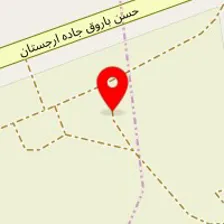 قالی شویی