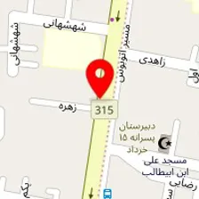 آرایشگاه علیرضا