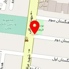 سالن زیبایی آزاده