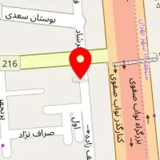 سالن زیبایی زیبا چهر