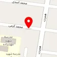 قالیشویی نقشینه