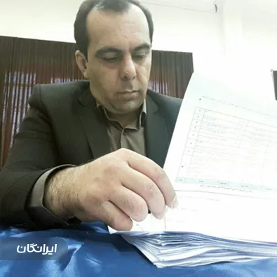 وکیل مسعود نادری