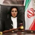 وکیل مریم شایق