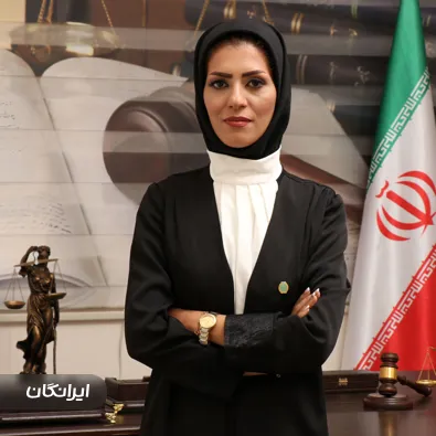 وکیل مریم شایق