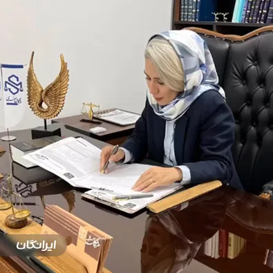 وکیل مژگان صفری