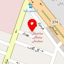 دکتر سمیرا حسن خانی