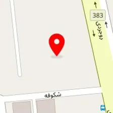 داندنپزشک عبدالرسول ساحل