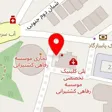 کلینیک شیان