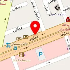 آموزشگاه پوست و مو گوهر پژوه