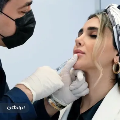 دکتر محمدعلی نیلفروش زاده