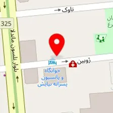 مدرسه بین المللی ابن سینا