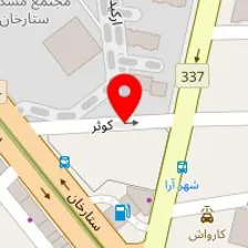 دامپزشکی تهران