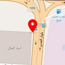 خدمات انبارداری کمال
