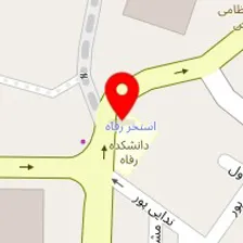سالن همایش رفاه