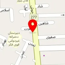 دفتر خدمات پرستاری بالینی