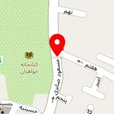 وانت بار شیخ بهایی