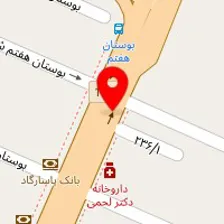 آموزشگاه آرایشگری وفا