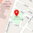 مجموعه ورزشی ساعی