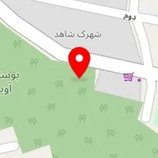باشگاه بدنسازی شاهد