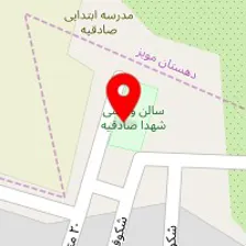 سالن ورزشی شهدای صادقیه