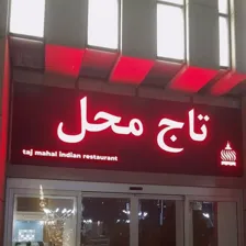 تابلوسازی نوین لایت