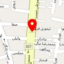 کلینیک مشاوره شریف