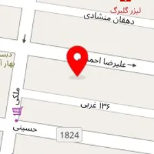 مرکز طب سوزنی هانی رزاز