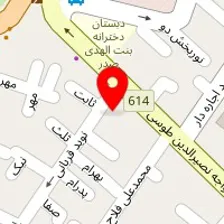 مرکز مشاوره مهرداد