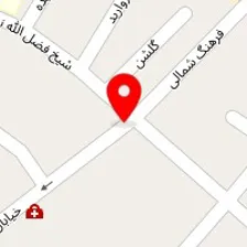 فیزیوتراپی حبیب الهی