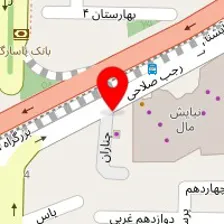 فیزیوتراپی بوعلی