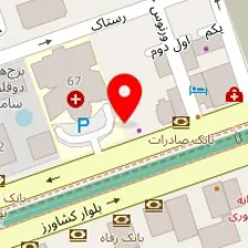 سلامتکده طب سنتی عیسی پور